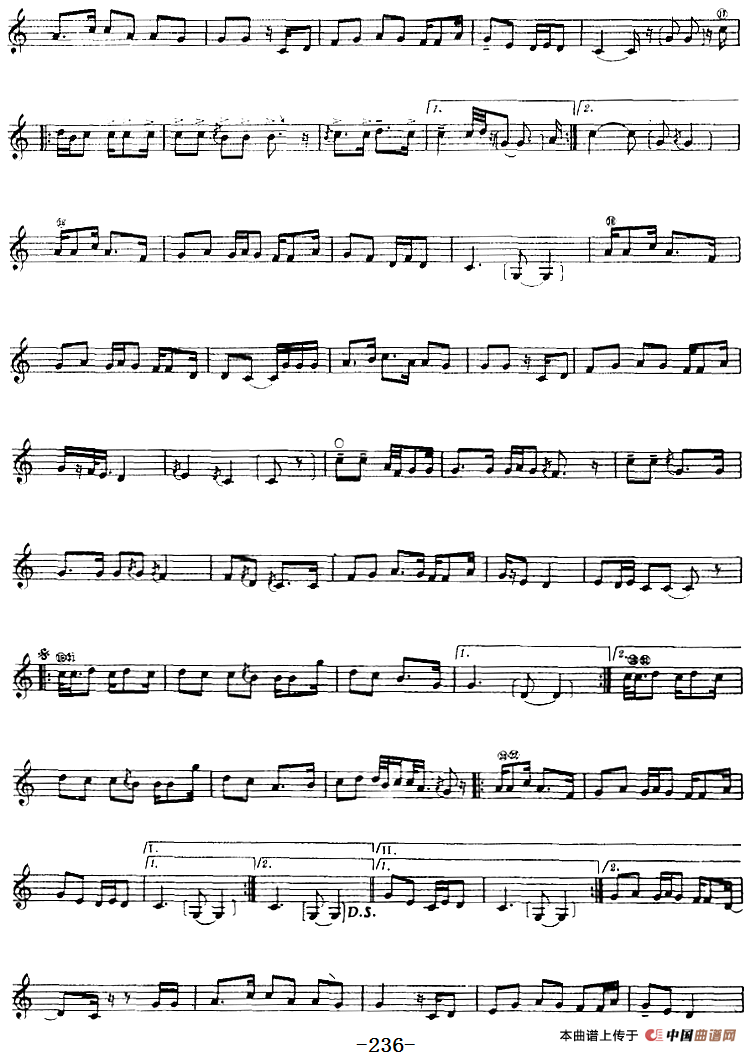 十二木卡姆：Ⅴ 潘吉尕木卡姆 234——244（主旋律谱）