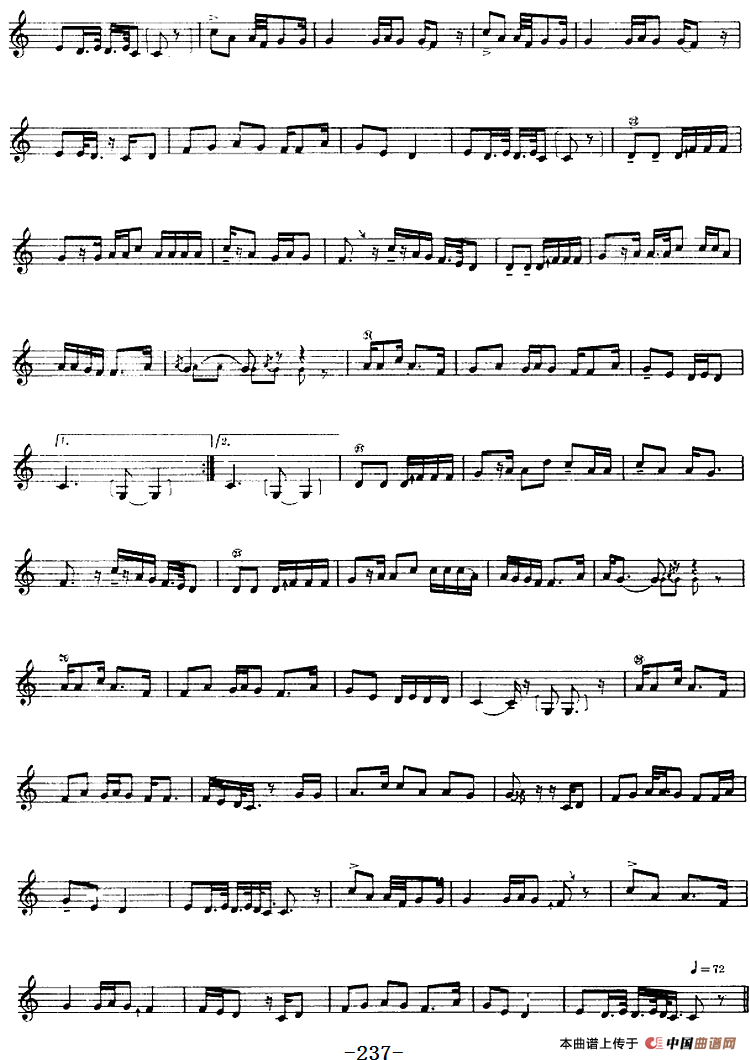 十二木卡姆：Ⅴ 潘吉尕木卡姆 234——244（主旋律谱）