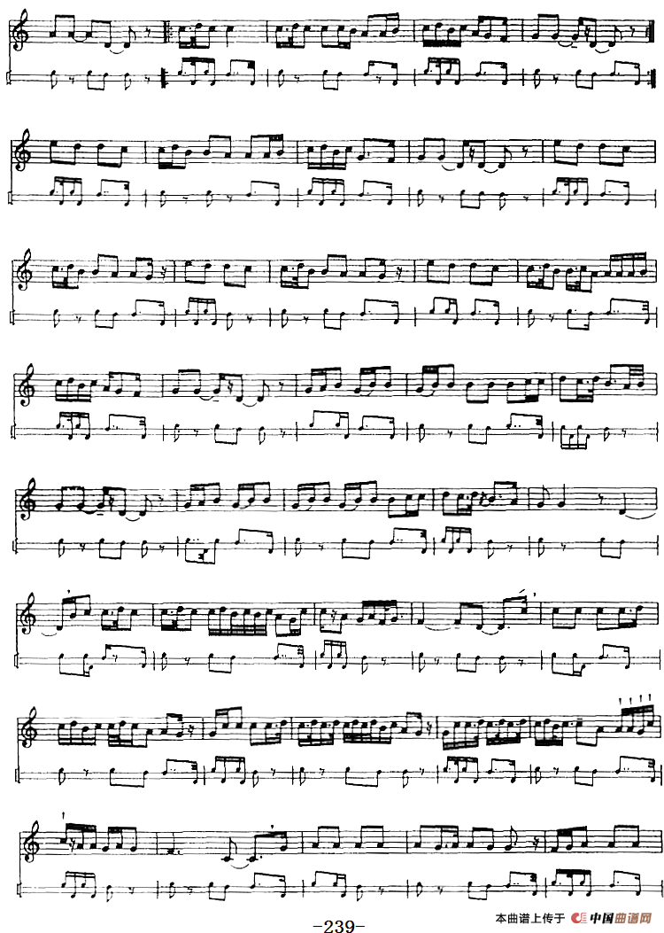 十二木卡姆：Ⅴ 潘吉尕木卡姆 234——244（主旋律谱）