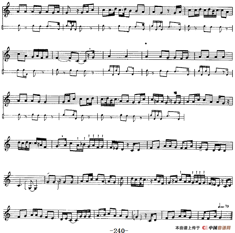 十二木卡姆：Ⅴ 潘吉尕木卡姆 234——244（主旋律谱）