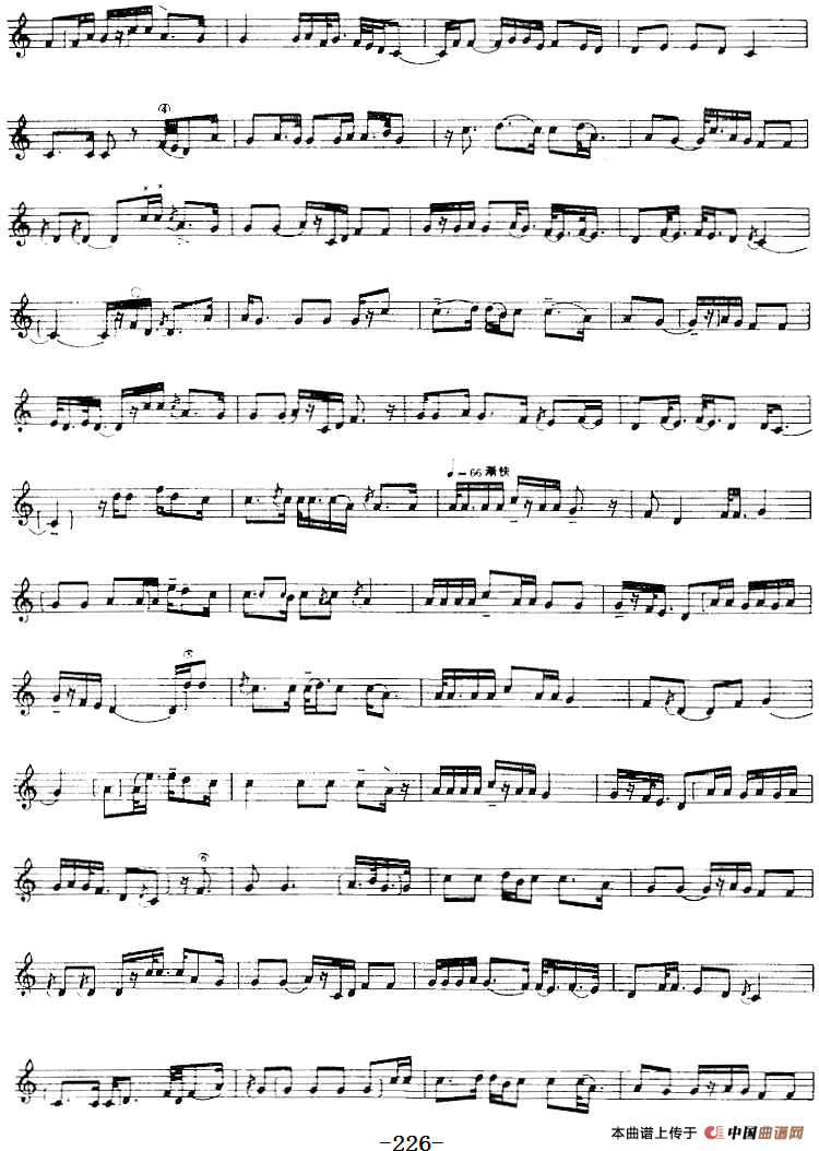 十二木卡姆：Ⅴ 潘吉尕木卡姆 223——233（主旋律谱）