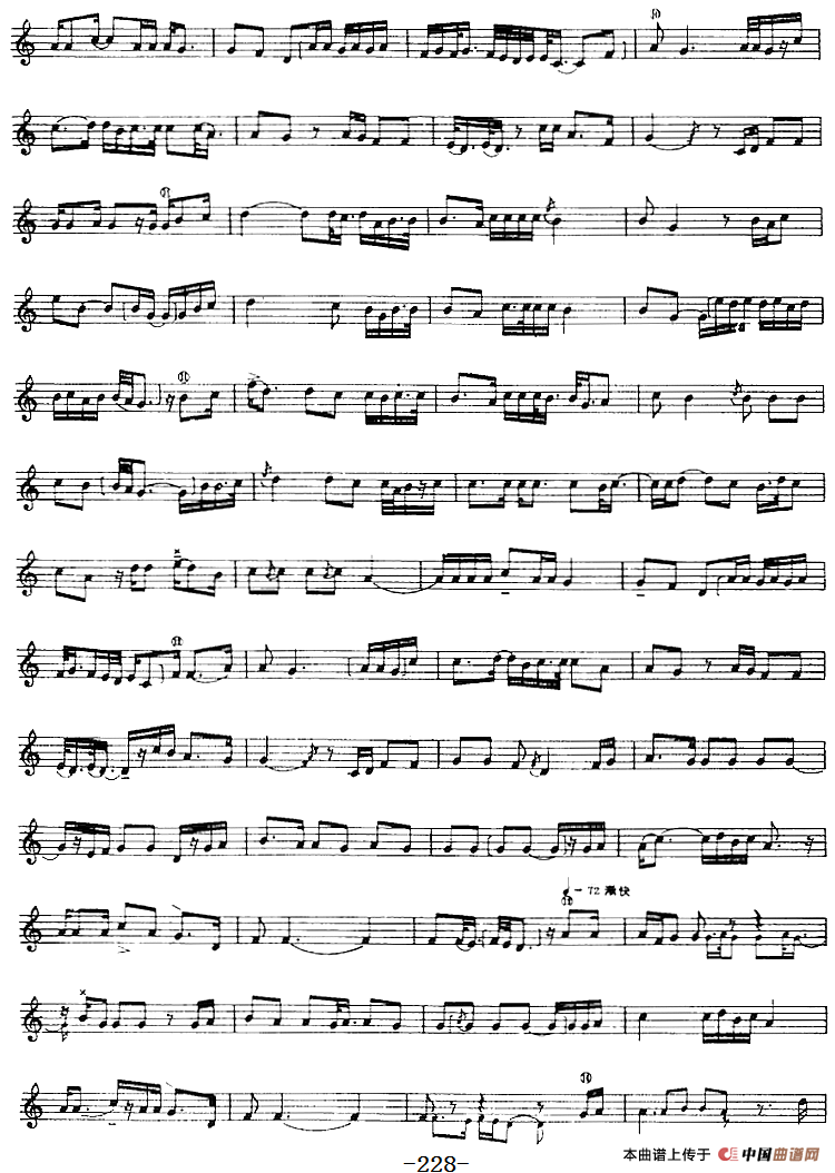 十二木卡姆：Ⅴ 潘吉尕木卡姆 223——233（主旋律谱）