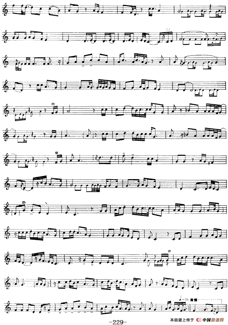 十二木卡姆：Ⅴ 潘吉尕木卡姆 223——233（主旋律谱）