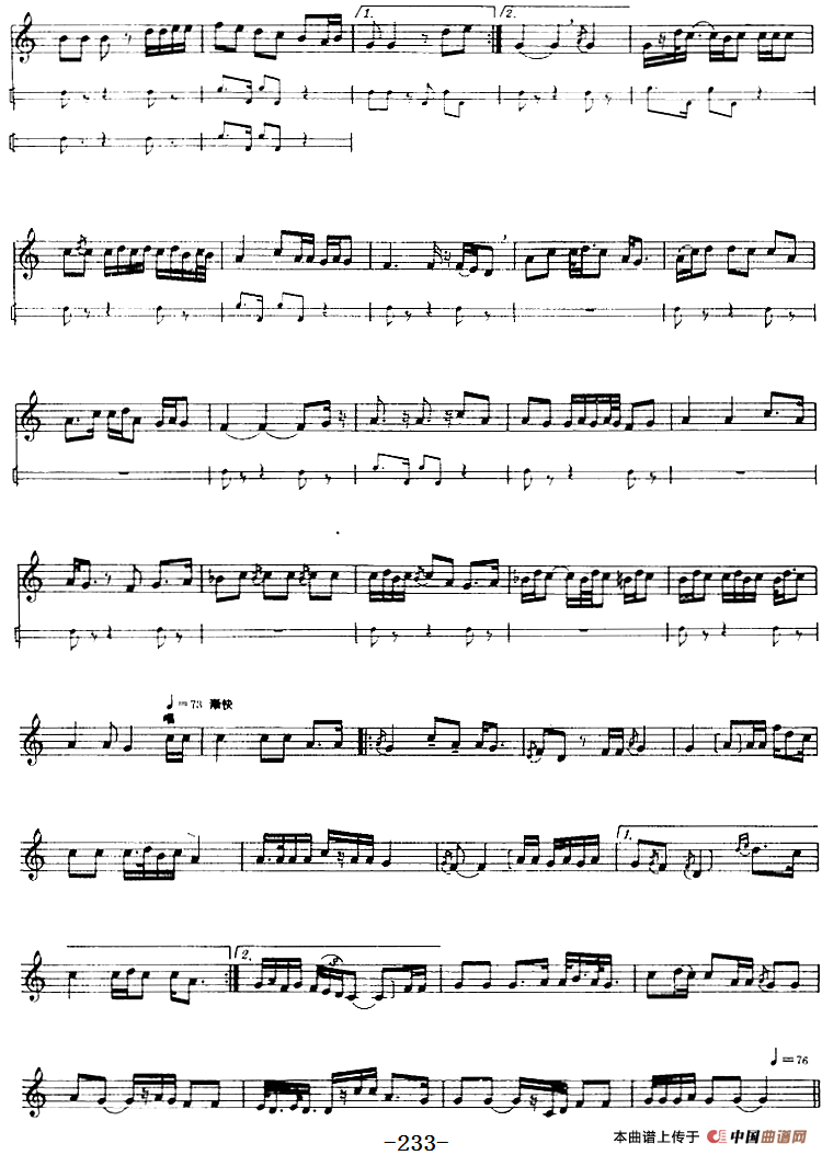 十二木卡姆：Ⅴ 潘吉尕木卡姆 223——233（主旋律谱）