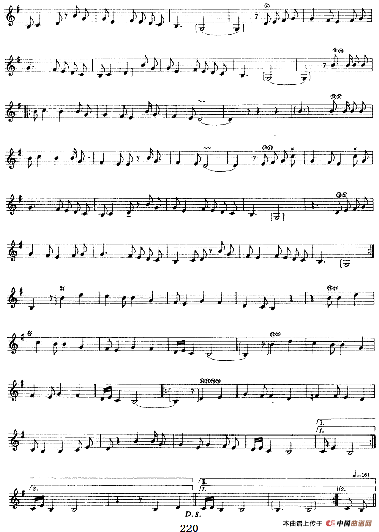 十二木卡姆：Ⅳ 恰尔尕木卡姆 218——222（主旋律谱）