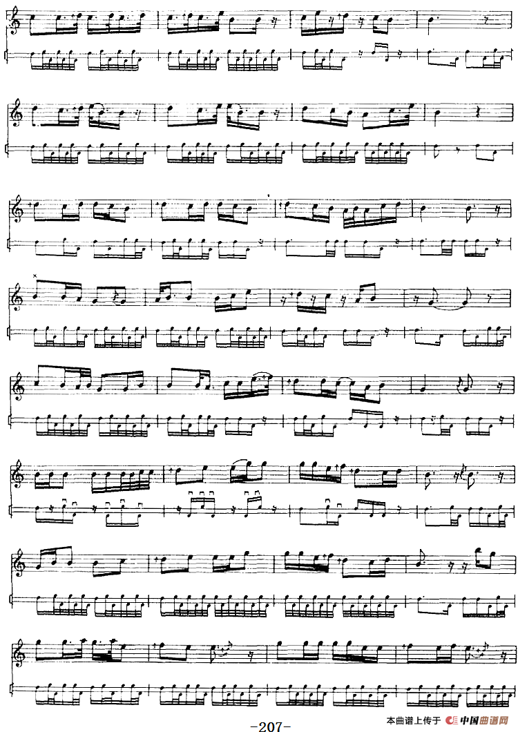 十二木卡姆：Ⅳ 恰尔尕木卡姆 206——217（主旋律谱）