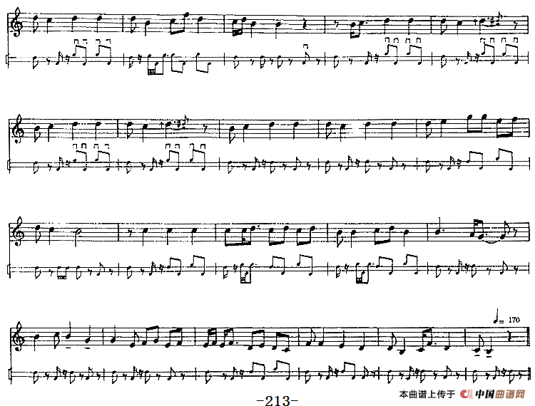 十二木卡姆：Ⅳ 恰尔尕木卡姆 206——217（主旋律谱）