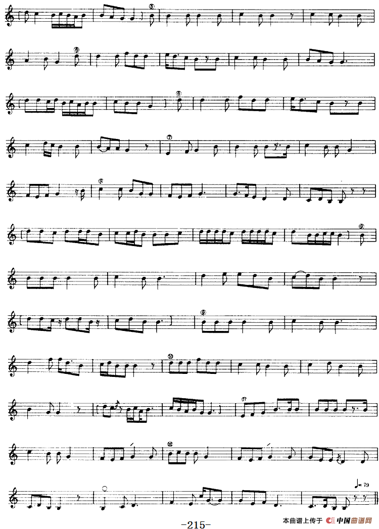 十二木卡姆：Ⅳ 恰尔尕木卡姆 206——217（主旋律谱）