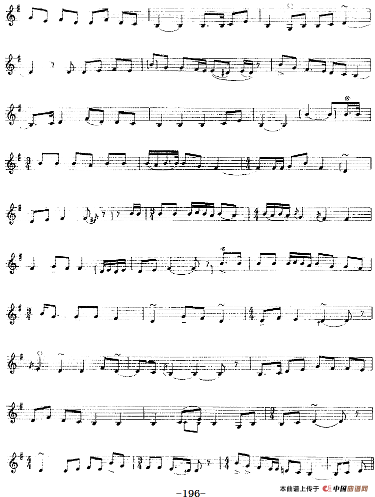 十二木卡姆：Ⅳ 恰尔尕木卡姆 195——205（主旋律谱）