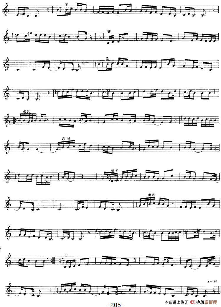 十二木卡姆：Ⅳ 恰尔尕木卡姆 195——205（主旋律谱）