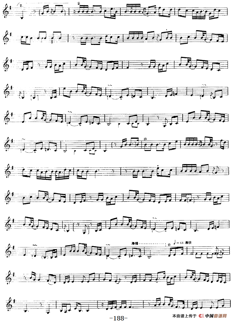 十二木卡姆：Ⅳ 恰尔尕木卡姆 184——194（主旋律谱）