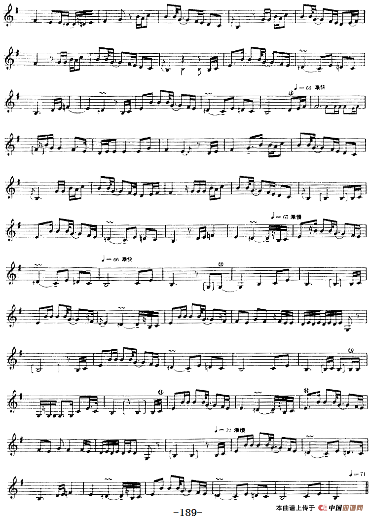 十二木卡姆：Ⅳ 恰尔尕木卡姆 184——194（主旋律谱）