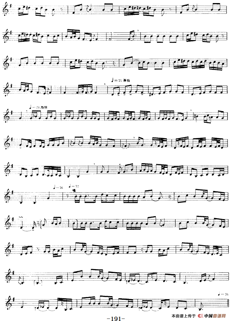 十二木卡姆：Ⅳ 恰尔尕木卡姆 184——194（主旋律谱）