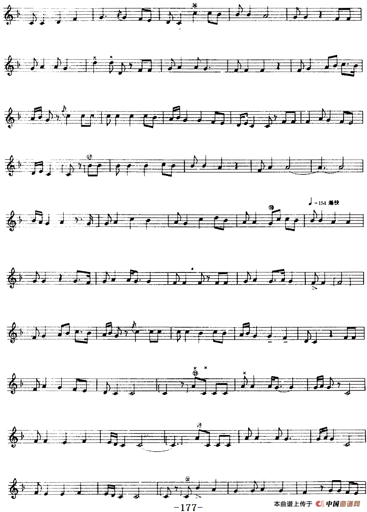 十二木卡姆：Ⅲ 木夏乌热克木卡姆 174——183（主旋律谱）