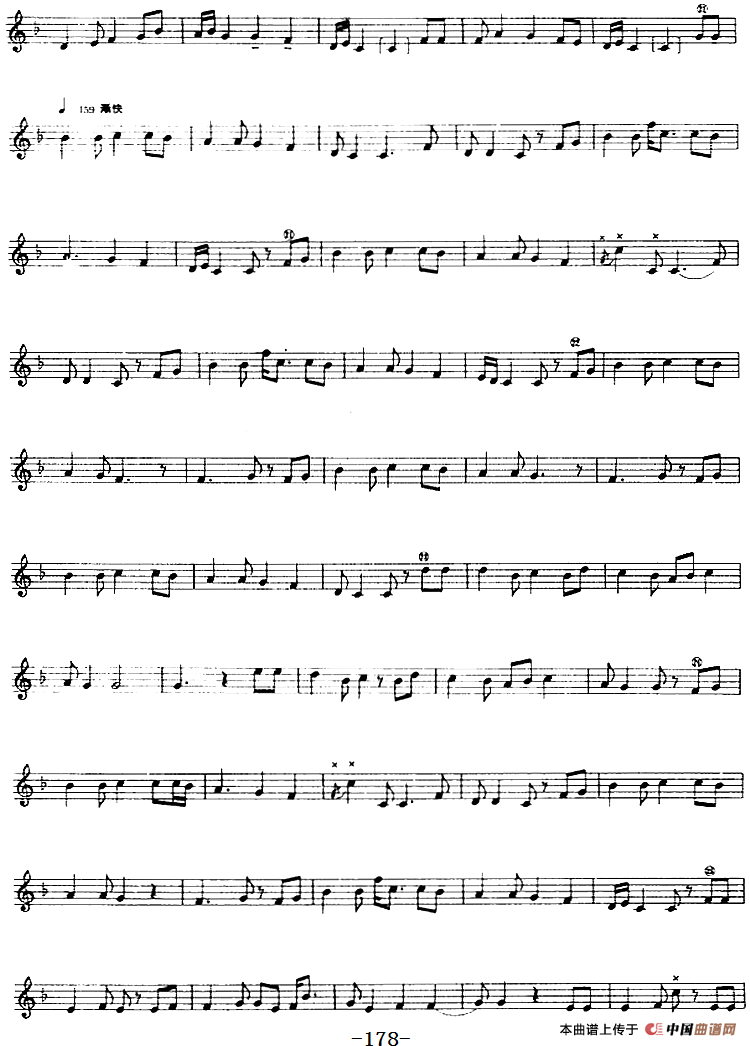 十二木卡姆：Ⅲ 木夏乌热克木卡姆 174——183（主旋律谱）