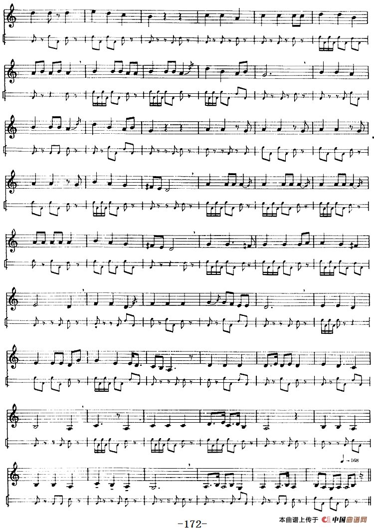 十二木卡姆：Ⅲ 木夏乌热克木卡姆 165——173（主旋律谱）