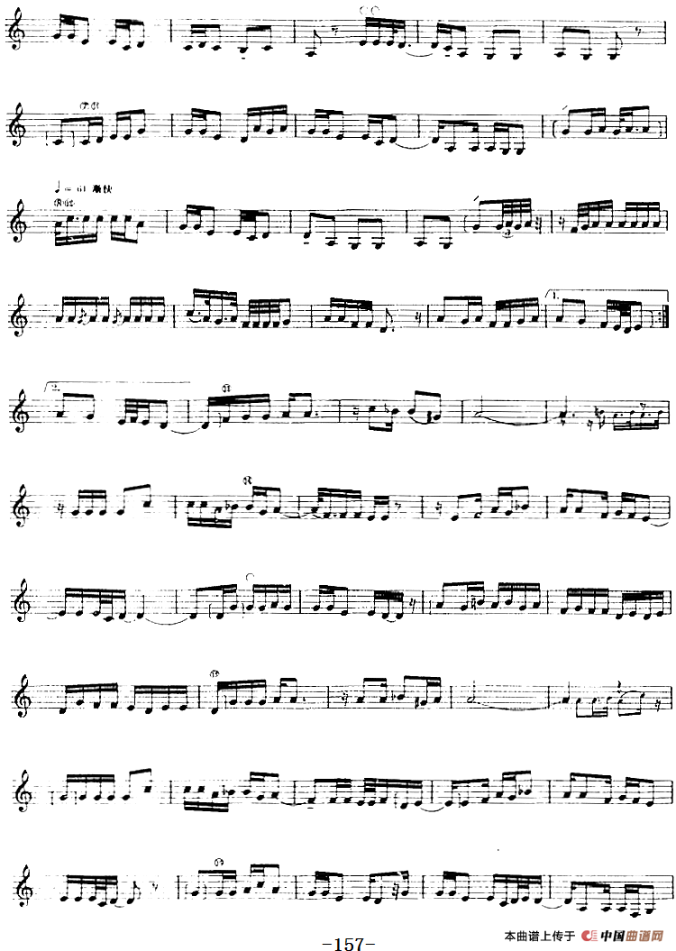 十二木卡姆：Ⅲ 木夏乌热克木卡姆 156——164（主旋律谱）