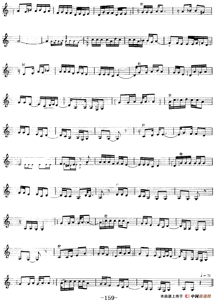 十二木卡姆：Ⅲ 木夏乌热克木卡姆 156——164（主旋律谱）