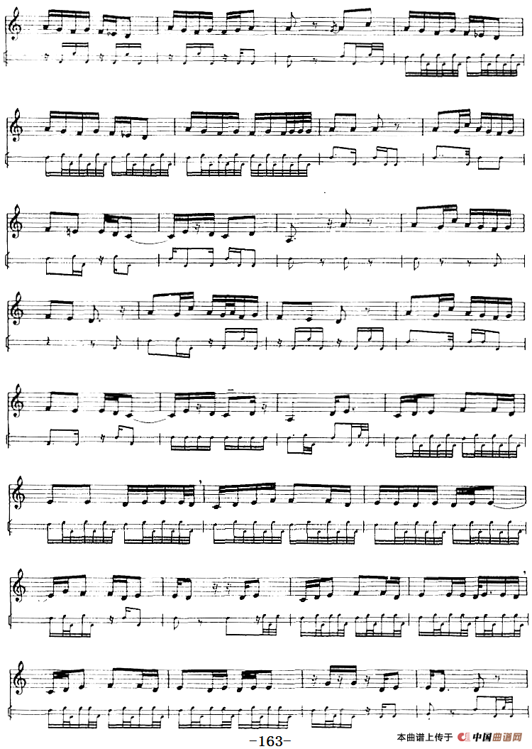 十二木卡姆：Ⅲ 木夏乌热克木卡姆 156——164（主旋律谱）