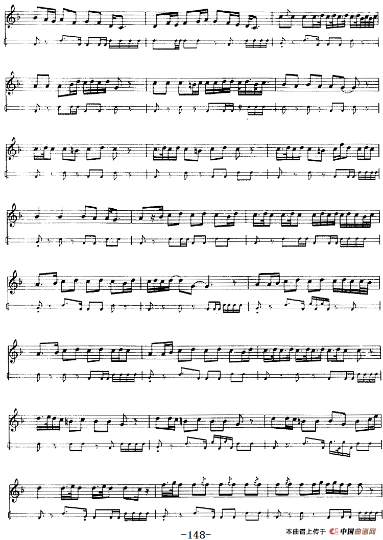 十二木卡姆：Ⅲ 木夏乌热克木卡姆 147——155（主旋律谱）