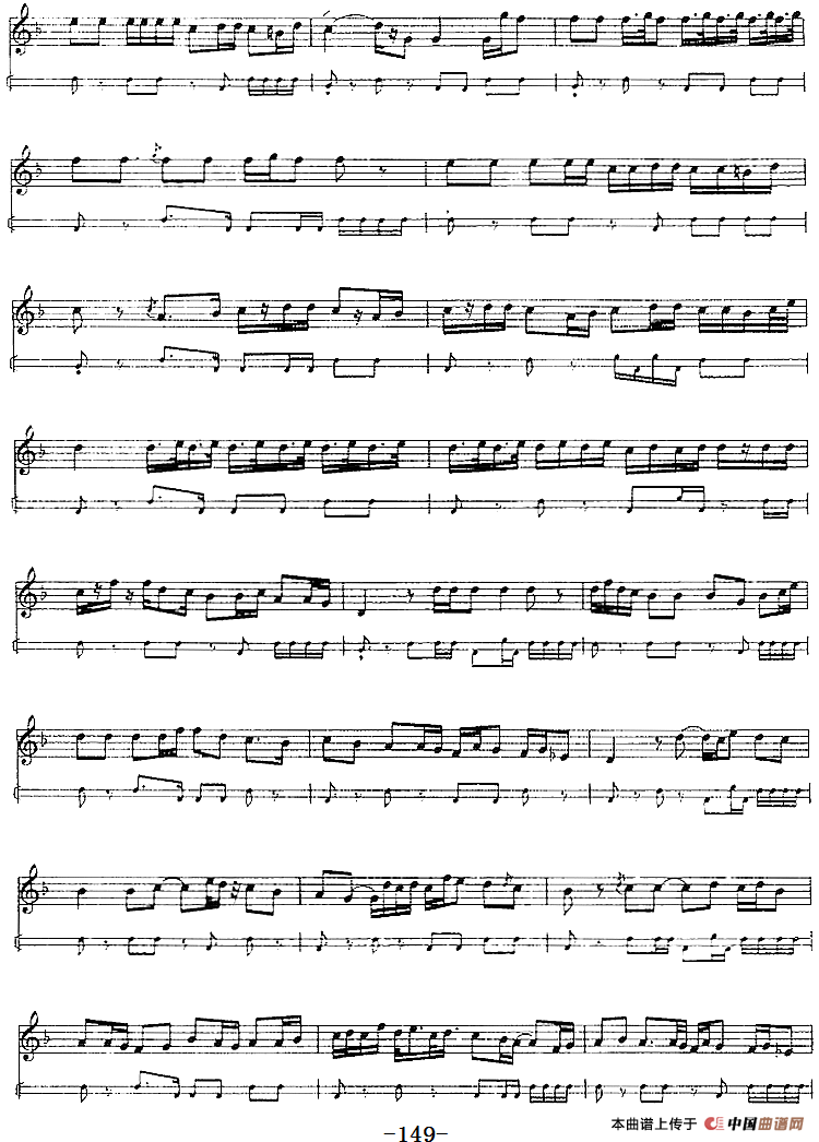 十二木卡姆：Ⅲ 木夏乌热克木卡姆 147——155（主旋律谱）