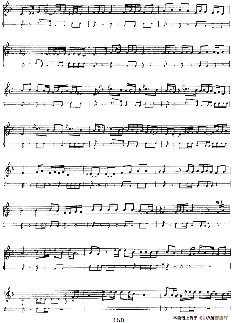 十二木卡姆：Ⅲ 木夏乌热克木卡姆 147——155（主旋律谱）