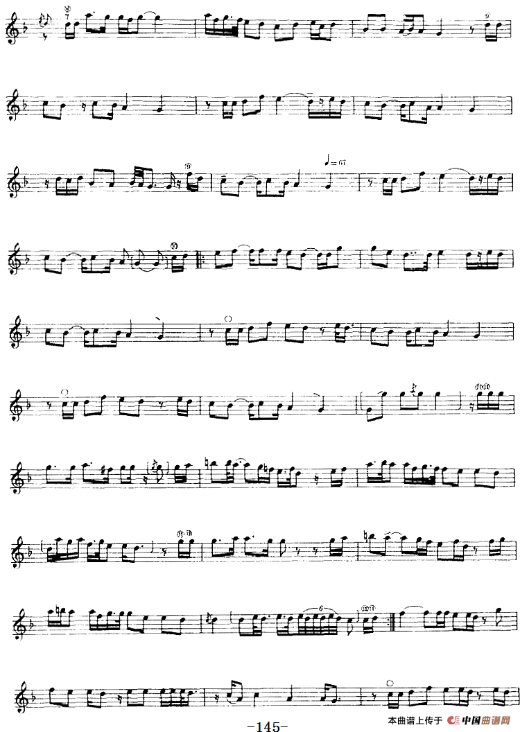 十二木卡姆：Ⅲ 木夏乌热克木卡姆 138——146（主旋律谱）