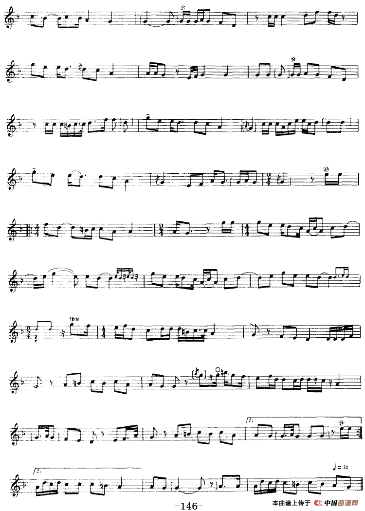 十二木卡姆：Ⅲ 木夏乌热克木卡姆 138——146（主旋律谱）