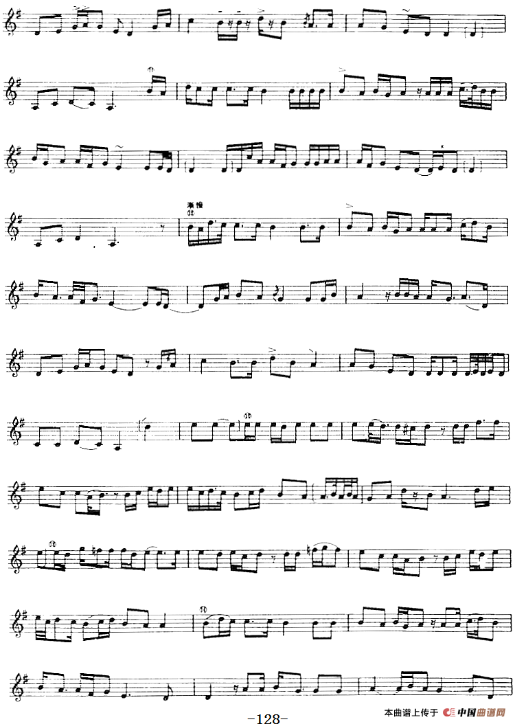 十二木卡姆：Ⅲ 木夏乌热克木卡姆 127——137（主旋律谱）