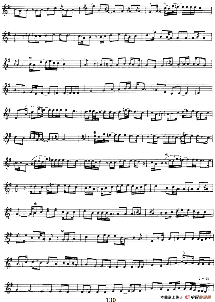 十二木卡姆：Ⅲ 木夏乌热克木卡姆 127——137（主旋律谱）