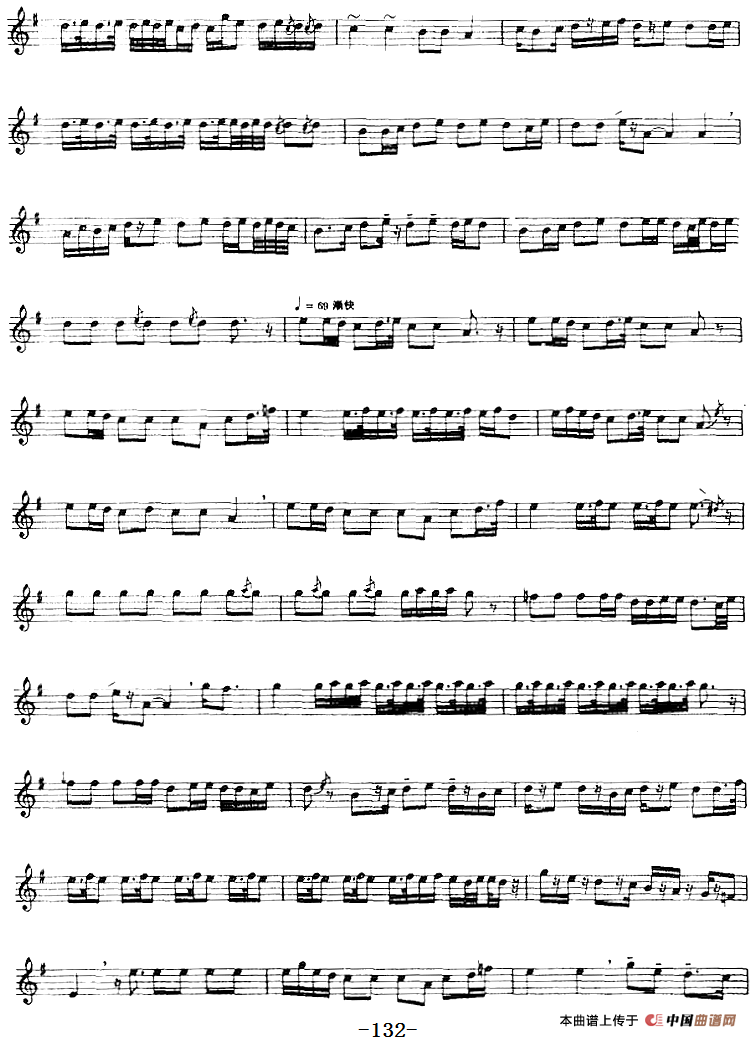 十二木卡姆：Ⅲ 木夏乌热克木卡姆 127——137（主旋律谱）