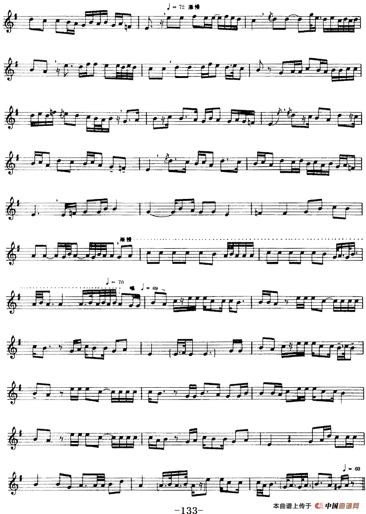 十二木卡姆：Ⅲ 木夏乌热克木卡姆 127——137（主旋律谱）