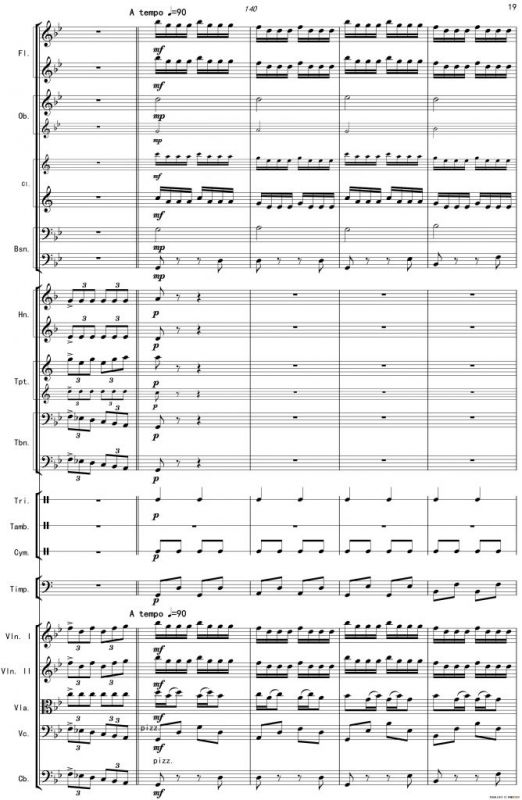 巴蜀一景（管弦乐组曲总谱）