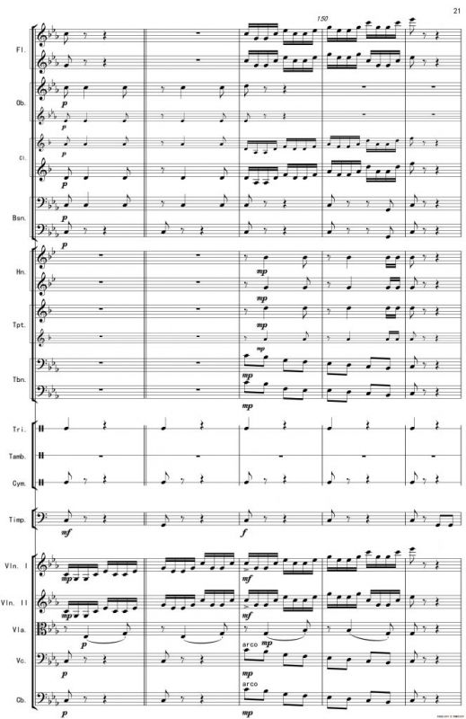 巴蜀一景（管弦乐组曲总谱）