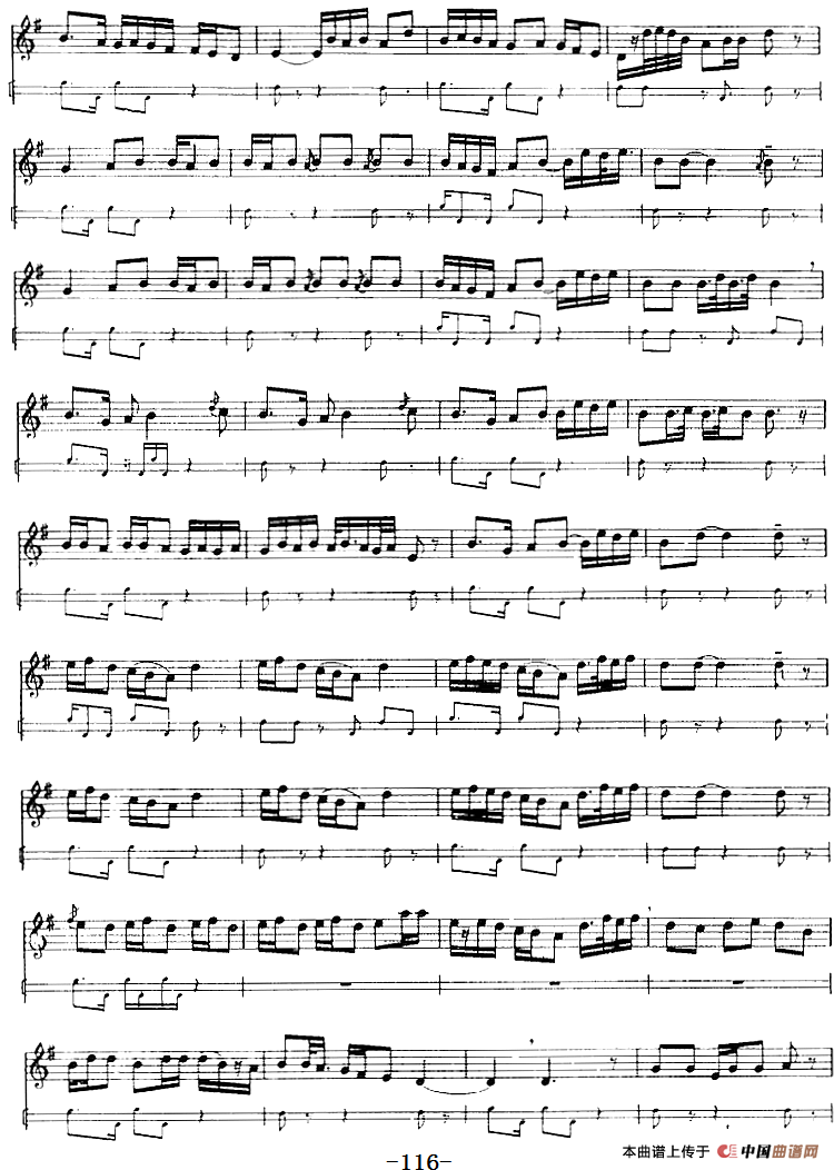 十二木卡姆：Ⅲ 木夏乌热克木卡姆 115——126（主旋律谱）