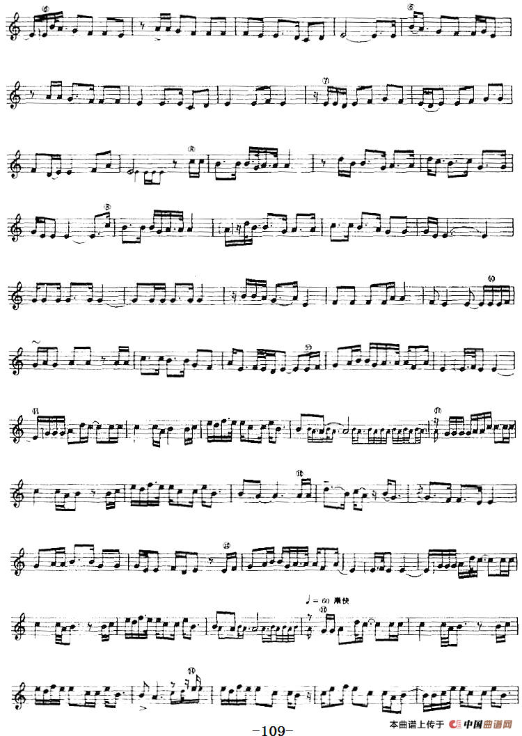 十二木卡姆：Ⅲ 木夏乌热克木卡姆 104——114（主旋律谱）