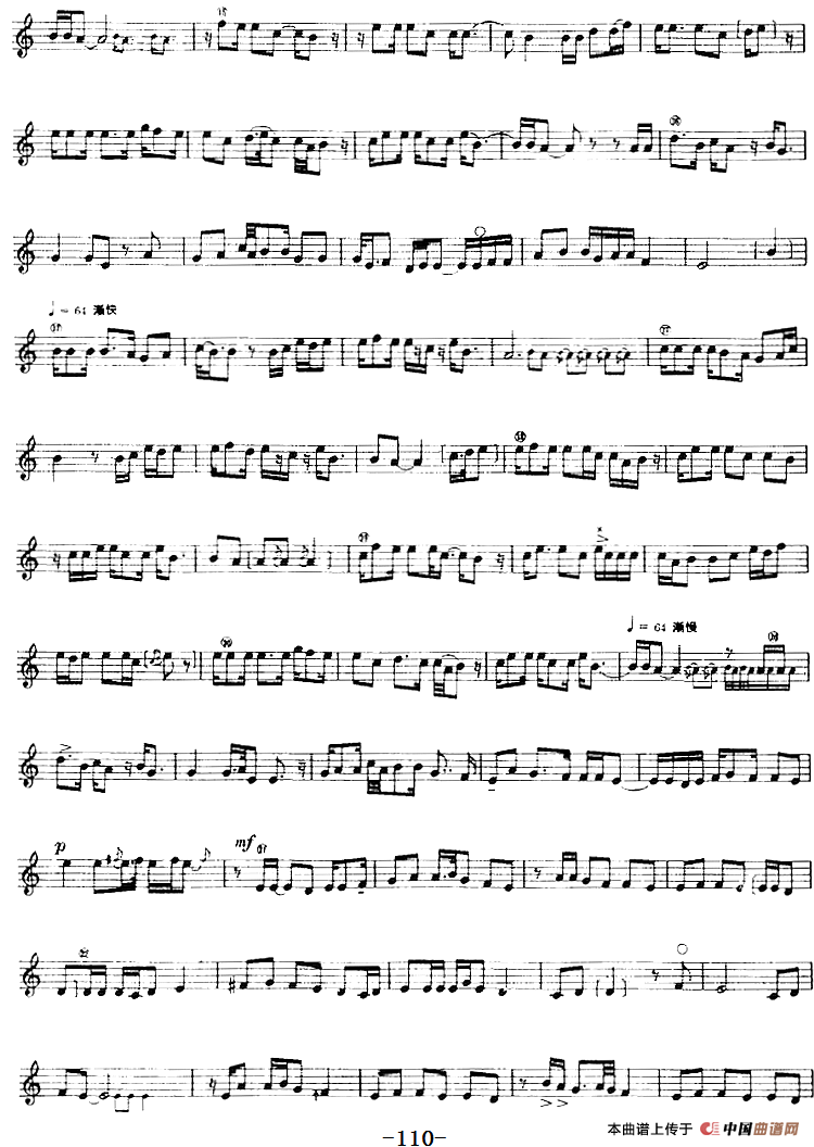 十二木卡姆：Ⅲ 木夏乌热克木卡姆 104——114（主旋律谱）