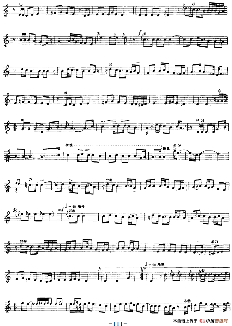 十二木卡姆：Ⅲ 木夏乌热克木卡姆 104——114（主旋律谱）