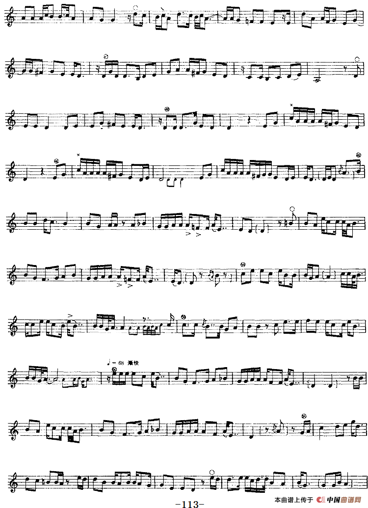 十二木卡姆：Ⅲ 木夏乌热克木卡姆 104——114（主旋律谱）