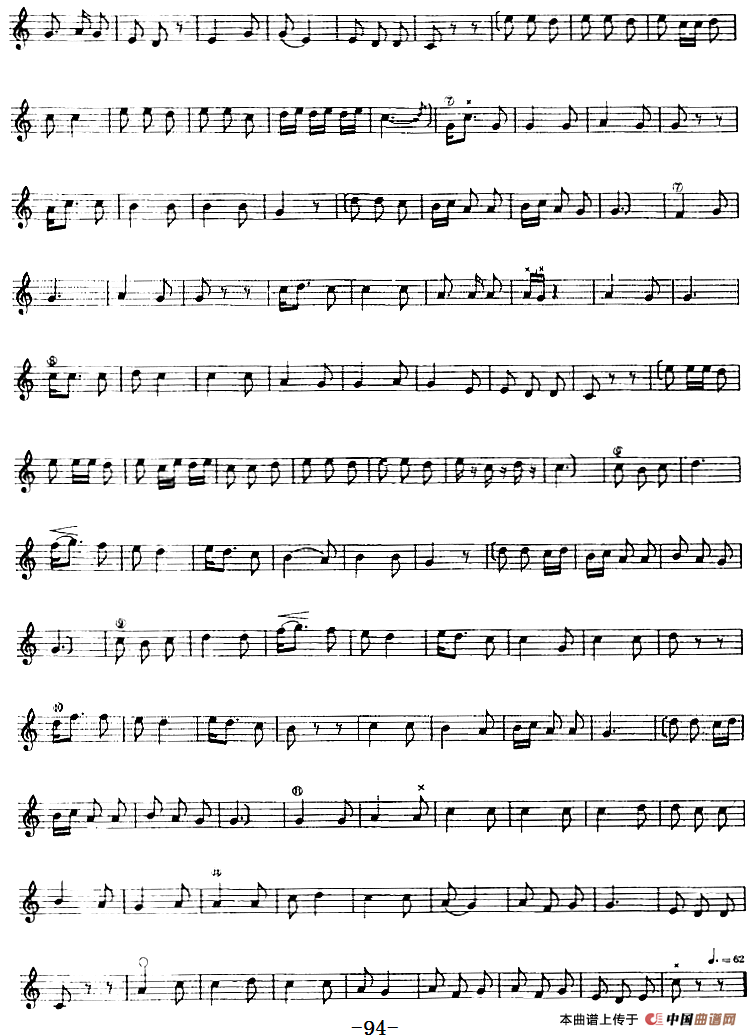 十二木卡姆：Ⅱ 且比亚特木卡姆 93——103（主旋律谱）