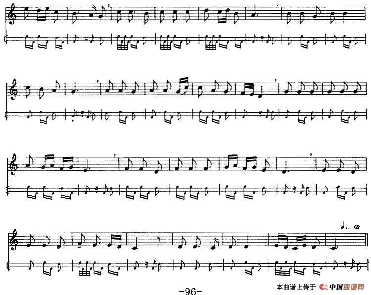 十二木卡姆：Ⅱ 且比亚特木卡姆 93——103（主旋律谱）