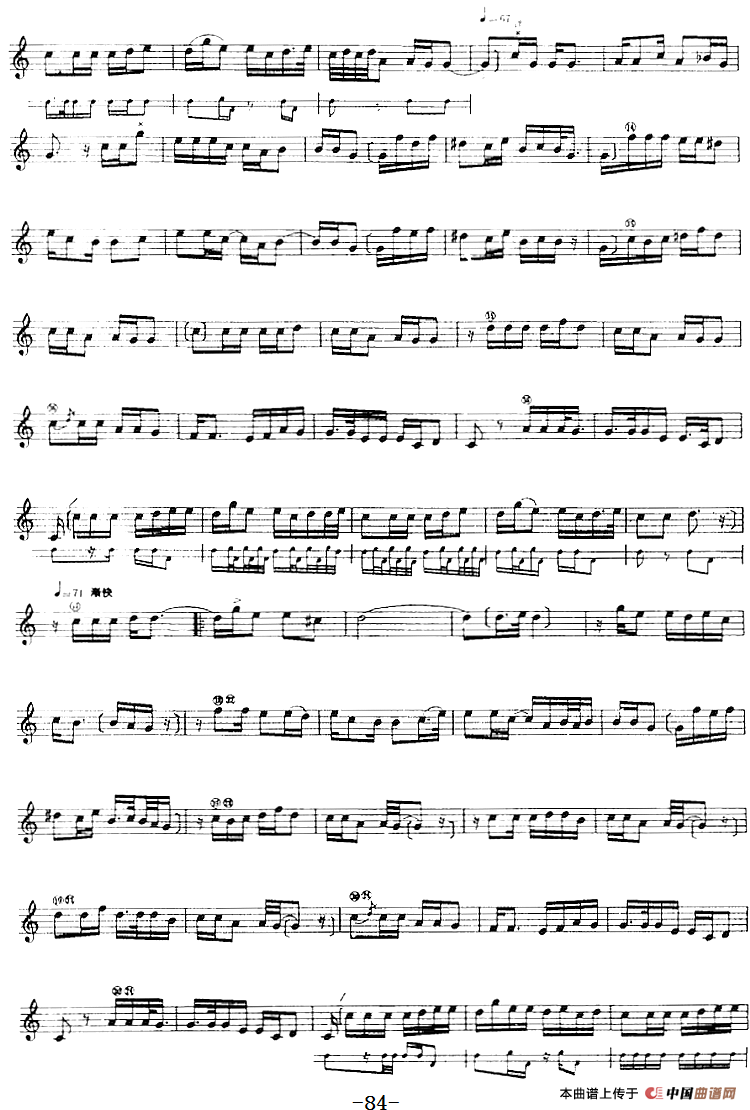 十二木卡姆：Ⅱ 且比亚特木卡姆 83——92（主旋律谱）