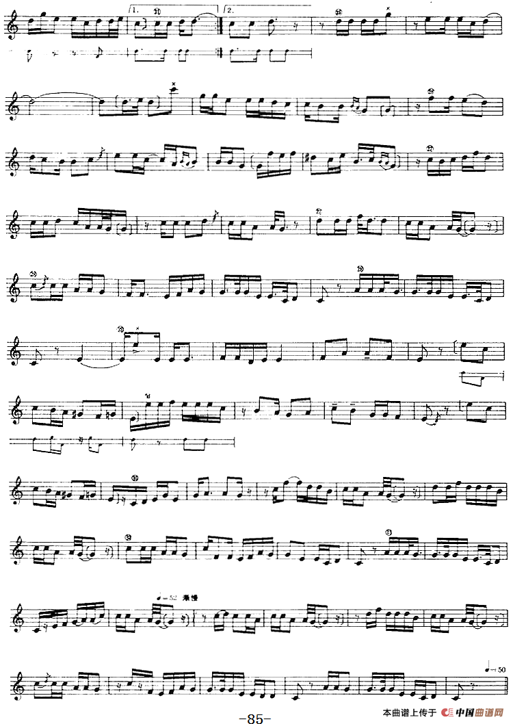 十二木卡姆：Ⅱ 且比亚特木卡姆 83——92（主旋律谱）