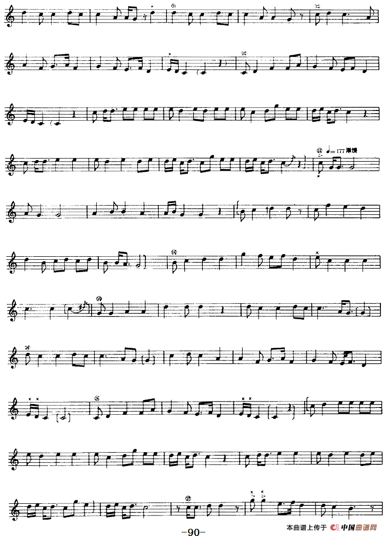 十二木卡姆：Ⅱ 且比亚特木卡姆 83——92（主旋律谱）