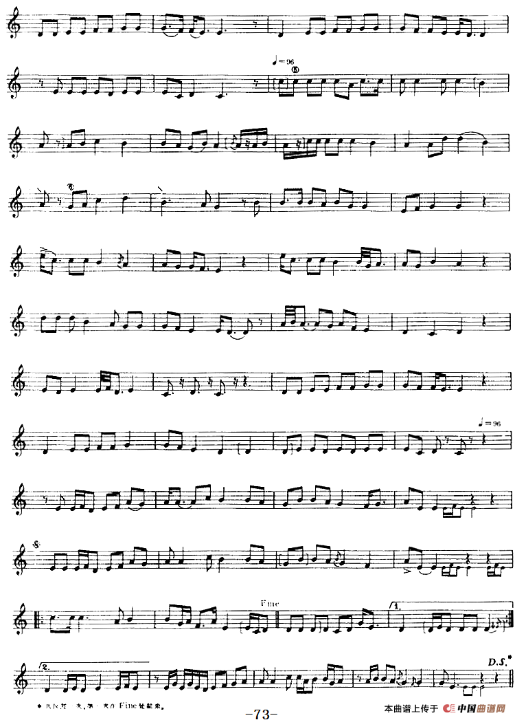 十二木卡姆：Ⅱ 且比亚特木卡姆 72——82（主旋律谱）