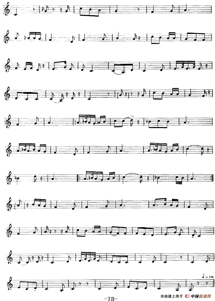 十二木卡姆：Ⅱ 且比亚特木卡姆 72——82（主旋律谱）