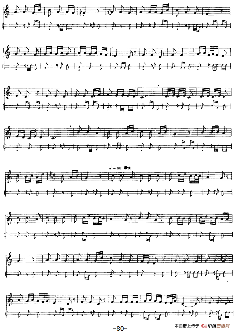 十二木卡姆：Ⅱ 且比亚特木卡姆 72——82（主旋律谱）