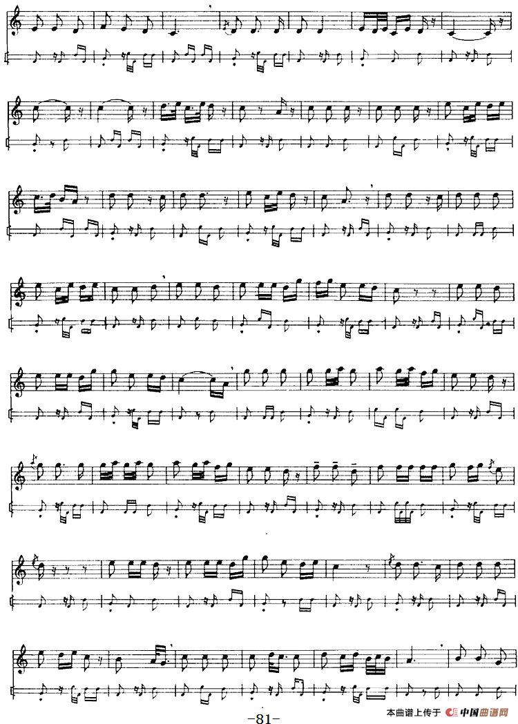 十二木卡姆：Ⅱ 且比亚特木卡姆 72——82（主旋律谱）