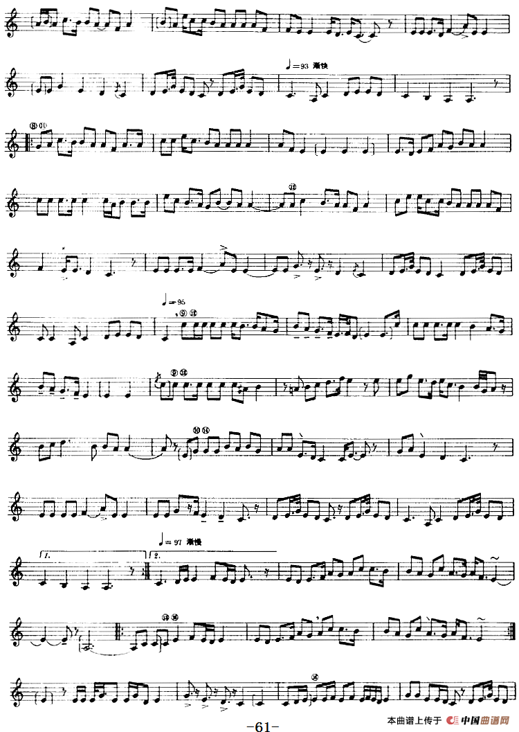 十二木卡姆：Ⅱ 且比亚特木卡姆 60——71（主旋律谱）