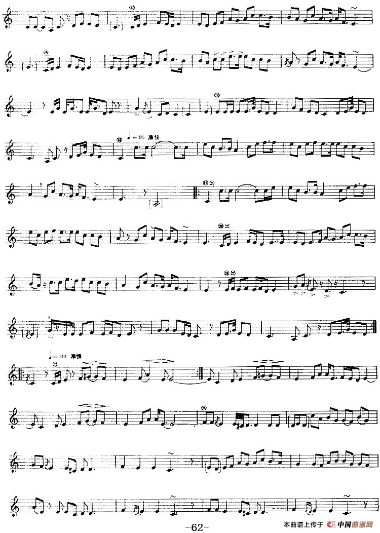 十二木卡姆：Ⅱ 且比亚特木卡姆 60——71（主旋律谱）